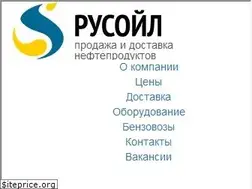 Sites similar to ooorusoil.ru
