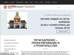 Sites similar to ooosb.ru