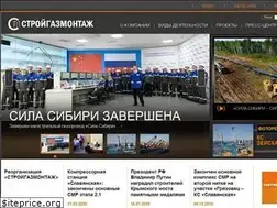 Sites similar to ooosgm.ru