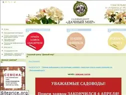 Sites similar to ooospektr-m.ru