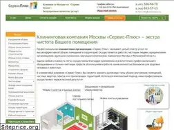 Sites similar to ooosrvplus.ru