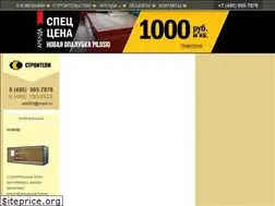 Sites similar to ooostroiteli.com
