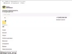 Sites similar to oootct.ru