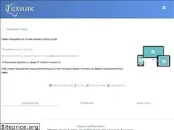 Sites similar to oootehnik.ru