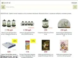Sites similar to ooovesta.ru