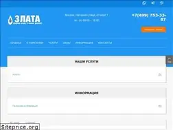 Sites similar to ooozlata.ru