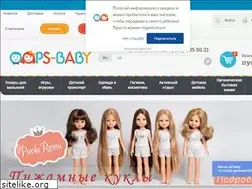 Sites similar to oops-baby.com.ua