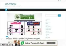 Sites similar to oopsnew.com