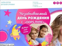 Sites similar to oopspups.ru