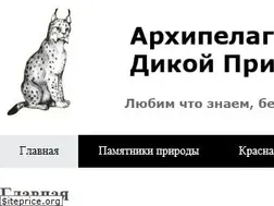 Sites similar to oopt.pro