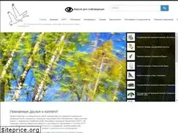 Sites similar to oopt.spb.ru