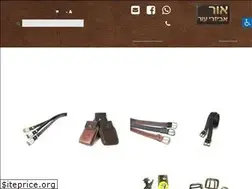 Sites similar to oor.co.il