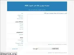 Sites similar to oorezamajidoo.blogfa.com
