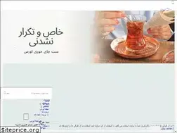 Sites similar to oors.ir