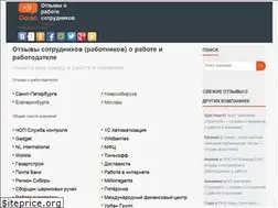 Sites similar to oorso.ru
