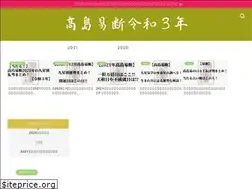 Sites similar to oosaka-sougi.com