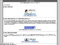 Sites similar to oosakafu-navi.info