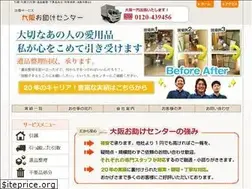 Sites similar to oosakaotasuke.com