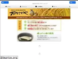 Sites similar to oosakayasaketen.jp
