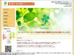 Sites similar to oosaki-naika.com