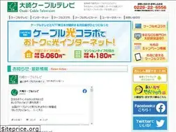 Sites similar to oosaki.ne.jp