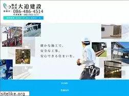 Sites similar to oosako-group.com