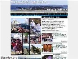 Sites similar to oosatsu.net