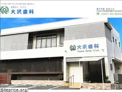 Sites similar to oosawa-dc.jp