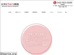 Sites similar to oosawaah.com