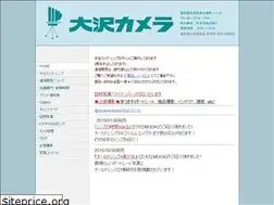 Sites similar to oosawacamera.com