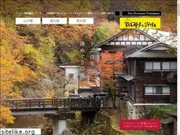 Sites similar to oosawaonsen.com