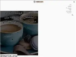 Sites similar to ooscafe.com