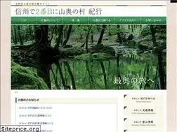 Sites similar to ooshika-kanko.com