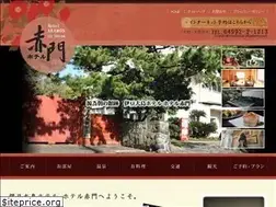 Sites similar to ooshima-akamon.com