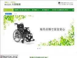 Sites similar to ooshima-r.jp