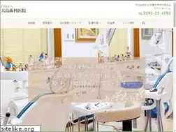 Sites similar to ooshima-shika.com