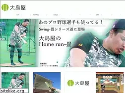 Sites similar to ooshima-ya.com