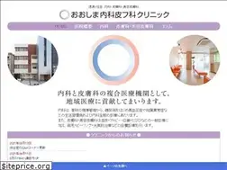 Sites similar to ooshimaclin.com