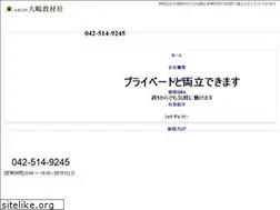 Sites similar to ooshimakyozaisha.jp