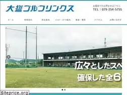 Sites similar to ooshio-golflinks.jp
