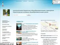 Sites similar to ooshnovosel.ru