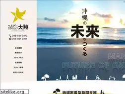 Sites similar to oosho.okinawa