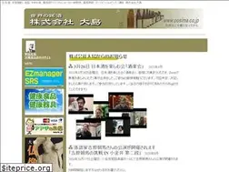 Sites similar to oosima.co.jp