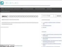 Sites similar to oosio.info
