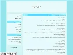 Sites similar to oosoolemodiriate.blogfa.com