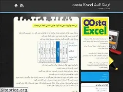 Sites similar to oostaexcel.ir