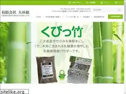 Sites similar to oosugi-kubittake.com
