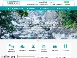 Sites similar to oosugidani.jp