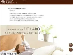 Sites similar to oosugiya.jp