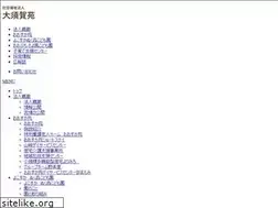 Sites similar to oosukaen.or.jp